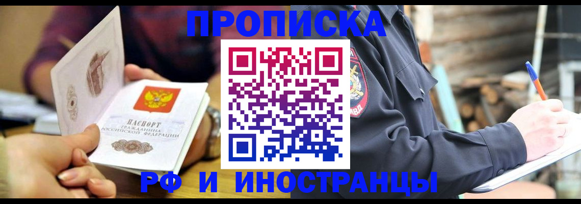 форма 3 в Махачкале